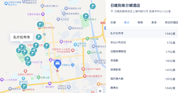 元旦春节均不加价，相当于住一送一！西藏日喀则希尔顿酒店 客房大床2晚连住（含双早+藏服写真+免费限时供氧）