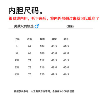 西伯利亚虎（SIBERIAN TIGER）户外运动外套登山服三合一 秋冬两件套2023风衣外套防风防水 S6266男-黑色【三合一】尺码偏小 3XL