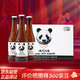 移动端、京东百亿补贴：熊猫肆零肆 精酿啤酒 275mI*24瓶