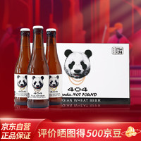 熊猫肆零肆 精酿啤酒 麦芽浓度10° 275ml*24瓶  整箱装