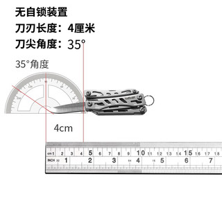 多功能工具钳折叠刀小号组合钳子小剪刀户外装备尖嘴钳 小战舰（原色）