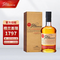SUNTORY 三得利 格兰盖瑞英国洋酒 1797创立者纪念版纪念版单一麦芽威士忌 单支700ml