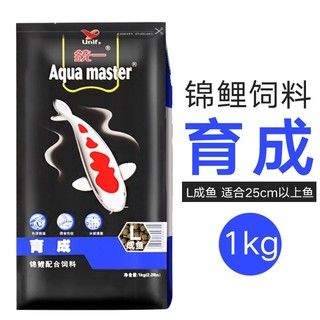 统一 锦锂育成成鱼饲料1kg  不浑水 增色增红 鱼粮 金鱼观赏鱼饲料