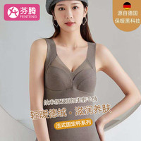 FENTENG 芬腾 德绒恒温保暖背心