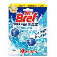 Bref 妙力 悬挂式马桶清洁球 50g 海洋香氛