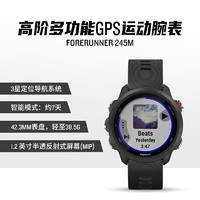 佳明（GARMIN）Forerunner 245M心率血氧跑步腕表暗夜黑音乐版+HRM4-Run心率带