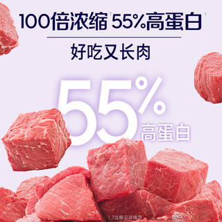 【顺手买一件】素力高免疫粒猫用零食冻干免护原蛋白颗粒50g*2