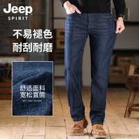 JEEP SPIRIT Jeep吉普男款美式直筒牛仔裤2024春夏新款百搭休闲裤潮流弹力长裤