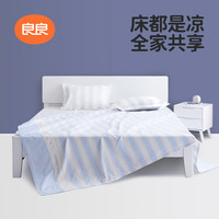 良良玻尿酸成人凉席苎麻透气大床软席抗菌凉席夏天婴儿凉席大尺寸