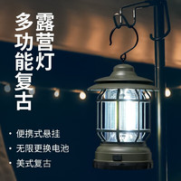 MOTIE 魔铁 复古露营灯帐篷手提挂灯马灯LED应急照明灯 V5805复古绿色电池款