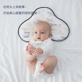 DOMIAMIA 哆咪呀宝宝定型枕婴幼儿0到6个月-1岁新生儿防偏头枕头