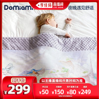 【加购李佳琦28号母婴节】Domiamia安抚豆豆毯婴儿盖毯盖被