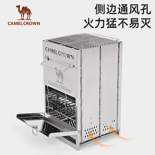 CAMEL 骆驼 户外野营不锈钢折叠迷你便携柴火炉取暖炉露营暖炉烧烤架烤肉炉