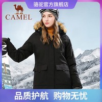 CAMEL 骆驼 派克冲锋衣加绒加厚棉服中长款防风防水夹棉登山服装男女