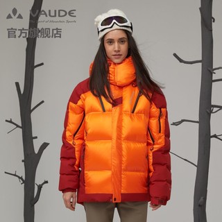 VAUDE 巍德 中性户外900蓬鹅绒滑雪服金刚厚款保暖羽绒服VG2143103