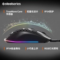 SteelSeries赛睿Aerox3洞洞鼠有线鼠标游戏电竞鼠标台式笔记本