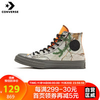 CONVERSE 匡威 男女ALL STAR系列 Chuck Taylor帆布鞋169365C 35码US3码