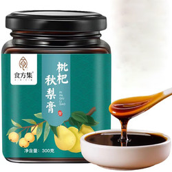 食方集 枇杷秋梨膏 300g*2瓶