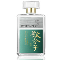 洋河微分子 绵柔浓香白酒WEIFENZI 生肖纪念轻白酒 33.8%vol 100mL【品鉴版】