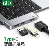 UGREEN 绿联 Type-C转HDMI扩展坞转换器外置显卡 适用于苹果MacBook华为小米笔记本电脑转接头4K高清投屏拓展坞