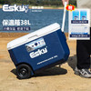 Esky 爱斯基 保温箱户外露营拉杆箱车载食品保鲜箱冷藏箱海钓箱38L