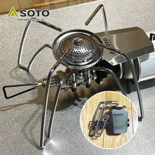 脉鲜（MAXSUN）ST-310SOTO户外露营SOTO340黑蜘蛛炉登山大火力高山轻巧携带 30周年纪念版