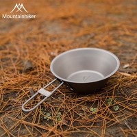 山之客（MOUNTHIKE） 户外精致露营纯钛餐具 野营野餐便携折叠钛碗钛雪拉碗 钛筷一双