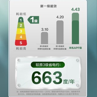 HUTSSOM 华蒜空调 奥克斯空调华蒜大3匹空调变频一级冷暖家用柜机立式