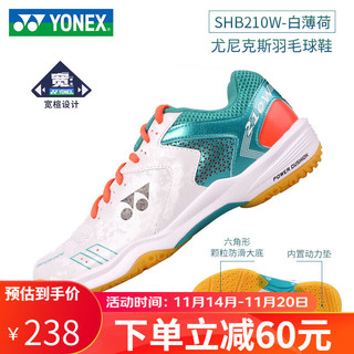 YONEX 尤尼克斯yy夏季羽毛球鞋男女款球鞋透气减震防滑耐磨210CR运动鞋 210W 白绿 男女同款 宽楦 43=275MM