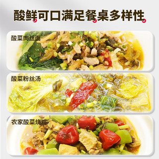 好人家四川酸菜鱼水煮鱼骨汤酸菜鱼调料酸菜料多用调味品 老坛酸菜鱼调料390g*3