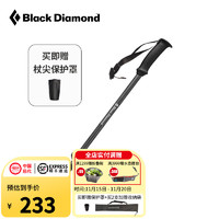 Black Diamond 可调徒步杖户外通用爬山登山杖BD黑钻单支手杖112229s 炭灰色（一支）