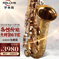 ROLLINS萨克斯A1降e调中音萨克斯管乐器罗林斯初学入门演奏款专业演奏