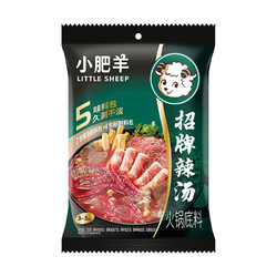 小肥羊 火锅调料  分包式辣汤火锅底料  滋补浓汤炒菜涮肉  235g