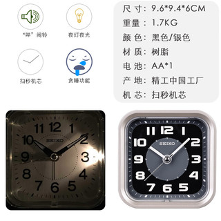 SEIKO 精工 日本精工时钟时尚现代简约方形贪睡夜灯夜光功能儿童方形闹钟