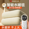 CHIGO 志高 水暖电热毯单人电褥子（长1.8米宽0.9米）