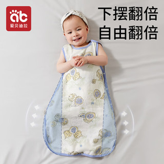 爱贝迪拉（AIBEDILA）婴儿睡袋薄款宝宝抱被背心式儿童无袖睡袋弧形分腿型竹棉80码