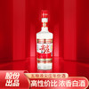 酒仙五粮液股份尖庄光瓶（2017年-2020年）43度450ml