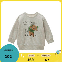 千趣会 SENSHUKAI童装男童女童卫衣春时尚可爱童趣印花棉质儿童卫衣 燕麦色 120cm(120cm)