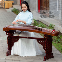 祥音135cm便携式小型迷你半筝纯桐木素面挖筝初学演奏级小古筝琴