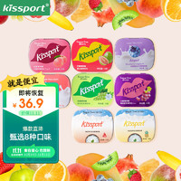 kissport 无糖薄荷糖唇齿留香 8盒装