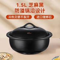 Bear 小熊 砂锅炖锅煲汤家用燃气煲仔饭陶瓷锅煤气灶专用砂锅耐高温1.5L