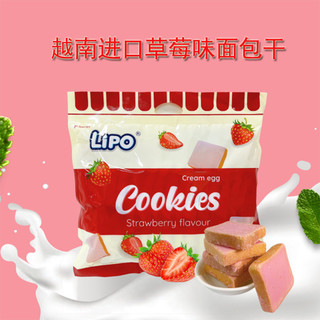 88VIP：Lipo 进口越南Lipo草莓味面包干260g*1袋送礼营养早餐零食饼干糕点网红