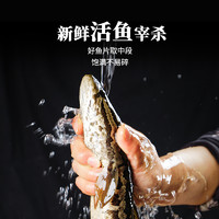 XIAN YAO 鱻谣 免浆黑鱼片250g*5袋新鲜酸菜鱼半成品商用批发年夜饭鱼片