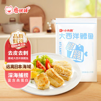 Kiddyfresh 鹿优鲜 挪威大西洋鳕鱼120g去皮去刺儿童鳕鱼块冷冻真空独立包装