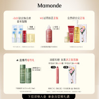 Mamonde 夢妝 輕霧絲絨粉底液啞光遮瑕控油持妝滋潤保濕柔焦霧面