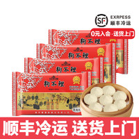 狗不理 猪肉包子500g*4袋天津特产包子小笼包早餐包水煎包生煎包方便早餐 500g猪肉包*4袋