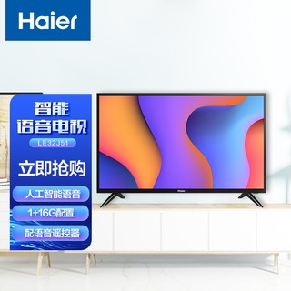 Haier 海尔 LE32J51 液晶电视 32英寸 720P