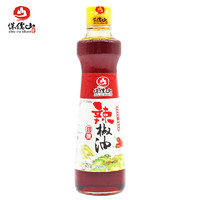 侏儒山 辣椒油 凉面米线调味油250ml