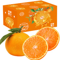 鲜仑 京地达四川爱媛38号果冻橙8斤单果70-80mm 柑橘桔子新鲜水果