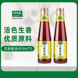 太太乐 芝麻油405ml*2瓶压榨食用芝麻厨房厨卫调味料调料油香油